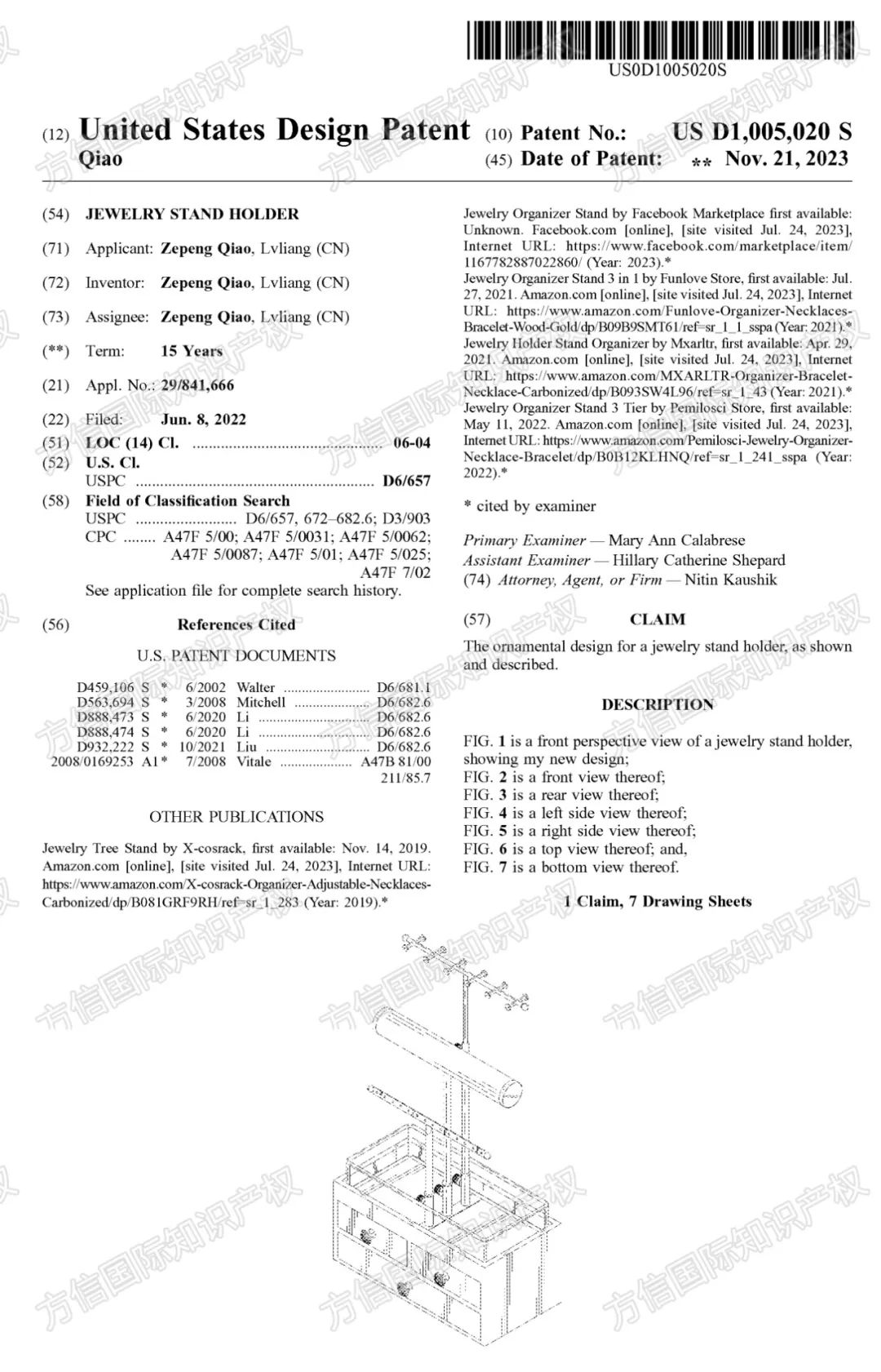 月销10万+亚马逊爆款收纳产品！最新下证专利众多，即刻自查！