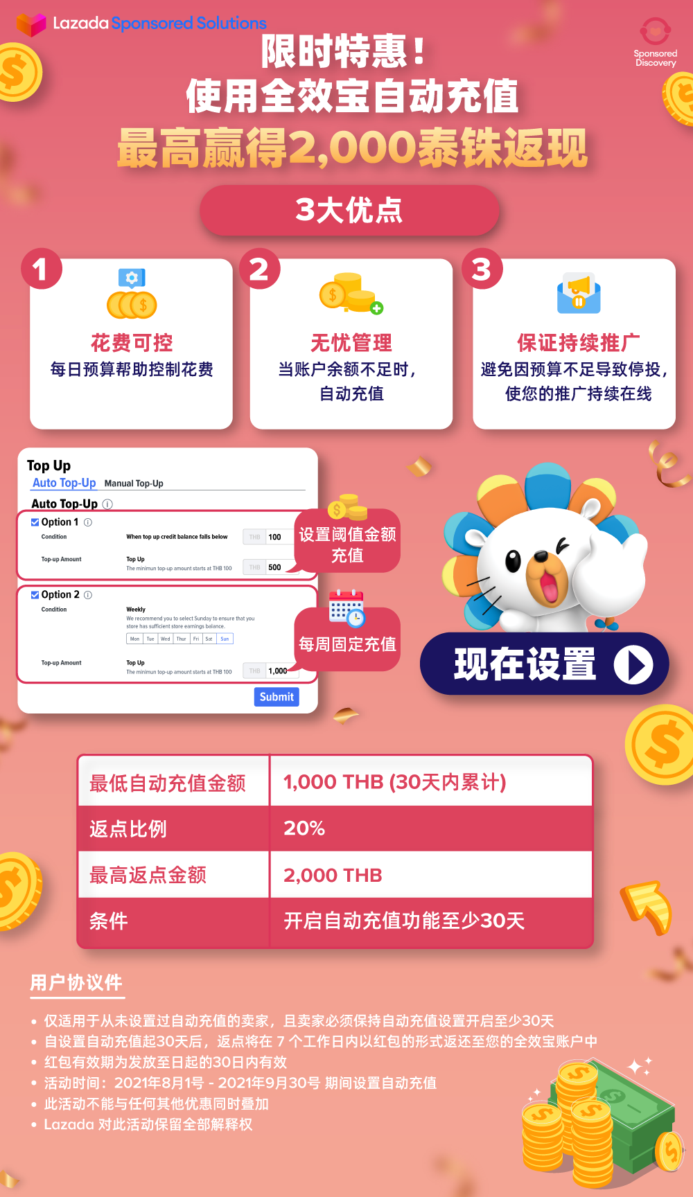 銷量激增7倍！單車零件商家借此達(dá)成銷售高峰。學(xué)會這招長假流量不間斷！