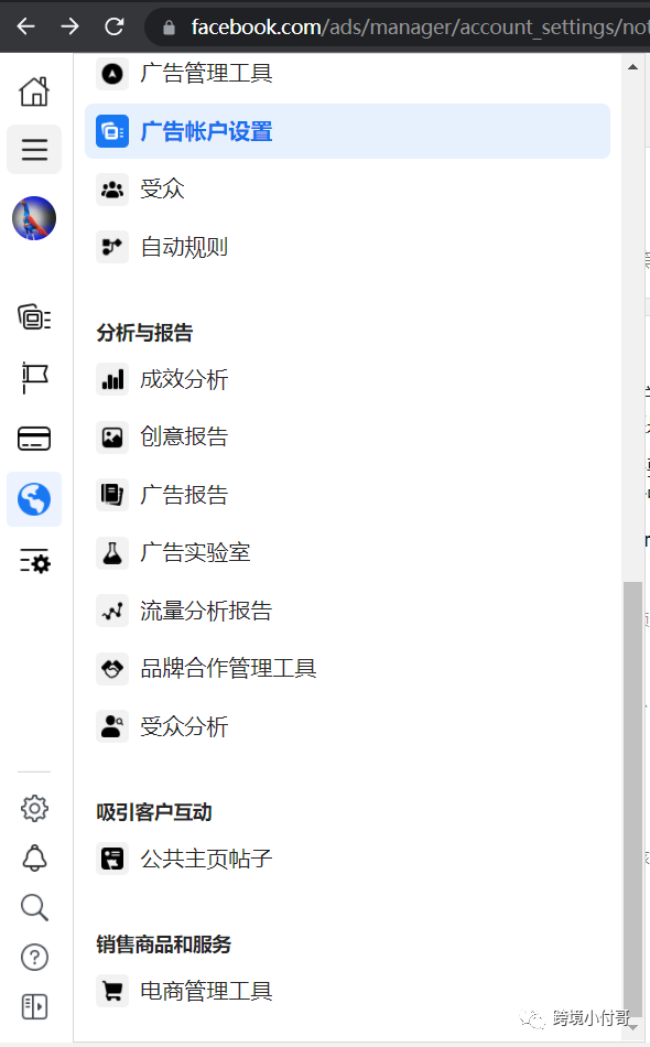 没有店铺怎么做跨境电商？解锁新技能，寻找新方法！