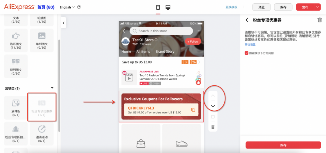 涨幅近5成,90%优秀老板都在用的引流神器,秘籍来啦!