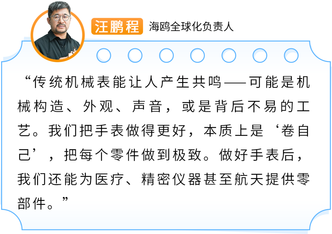 单款销量涨95%！70年老牌海鸥机械表，凭什么在亚马逊打动海外技术党？