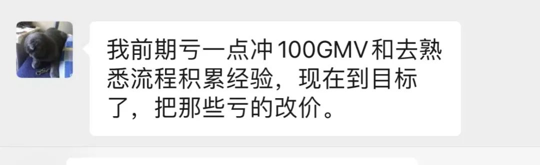 同时出单，为什么有的人爆得更猛？