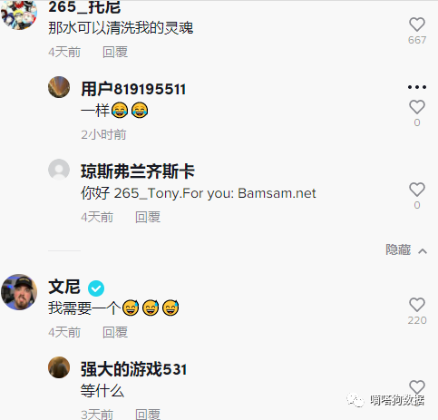 TikTok2亿观看的花洒!被老外纷纷要链接的它们有什么魔力?