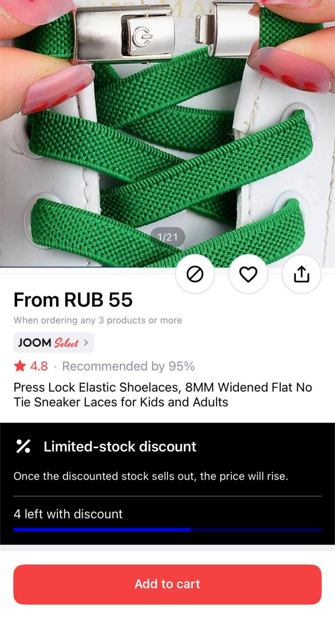 别错过!Joom双十一大促正式开幕!