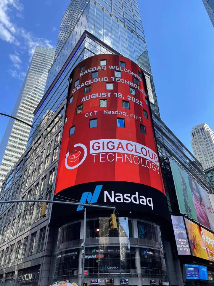 经济学家陈志武等出任大健云仓独立董事