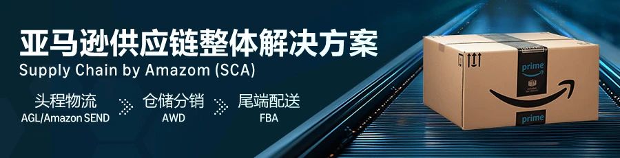 借势亚马逊供应链整体解决方案，海归夫妻把便携足球门卖爆20国