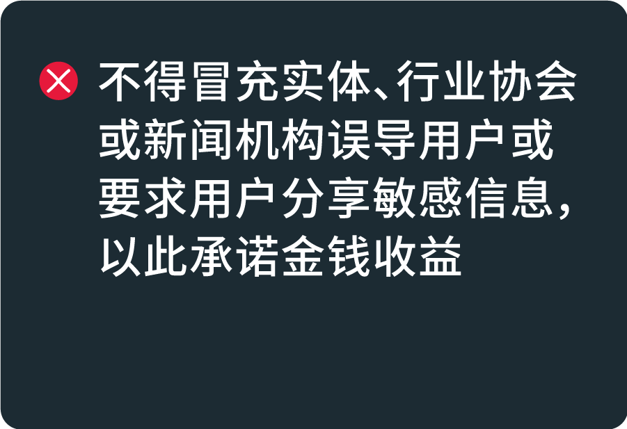 Meta 旺季营销指南丨启用双重验证, 让营销一路畅通！