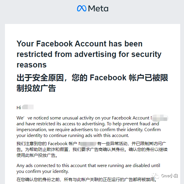 如何创建 Meta 商务管理平台及验证网站域名（英文操作界面）？
