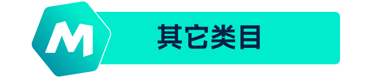 ManoMano能源/电工/安防篇：依托于安装技工的高壁垒高潜力赛道