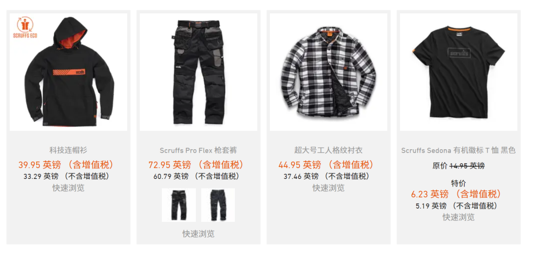 净利超过安克的超级大卖，旗下15个品牌曝光