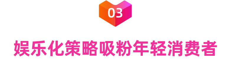 双11的这些亮点和变化,让6.8亿人多过一个节!