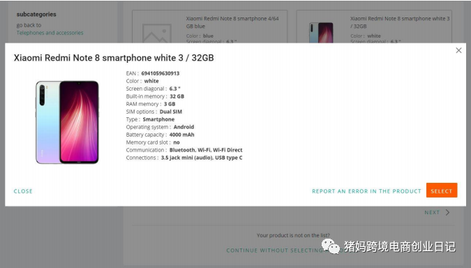 Allegro如何创建listing?