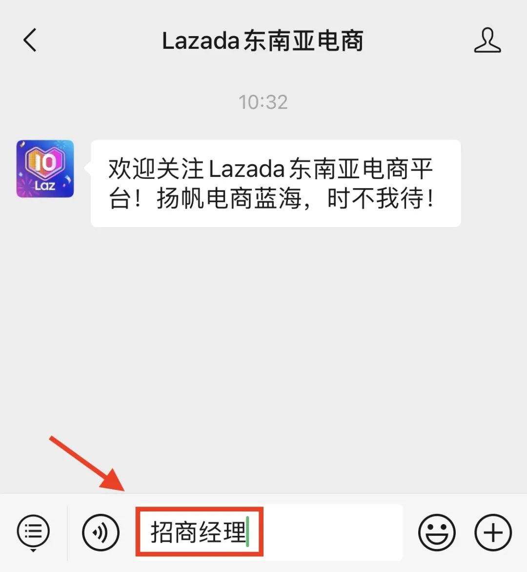 商家百科 | Lazada商家3月常见问题汇总
