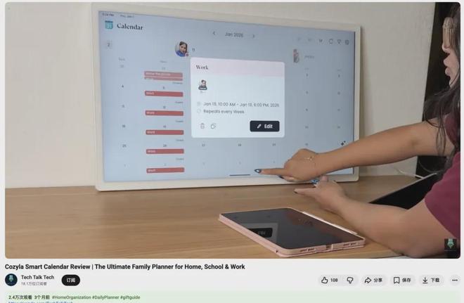 冷门大卖的智能家居Cozyla、SwitchBot和Govee合作过的海外红人盘