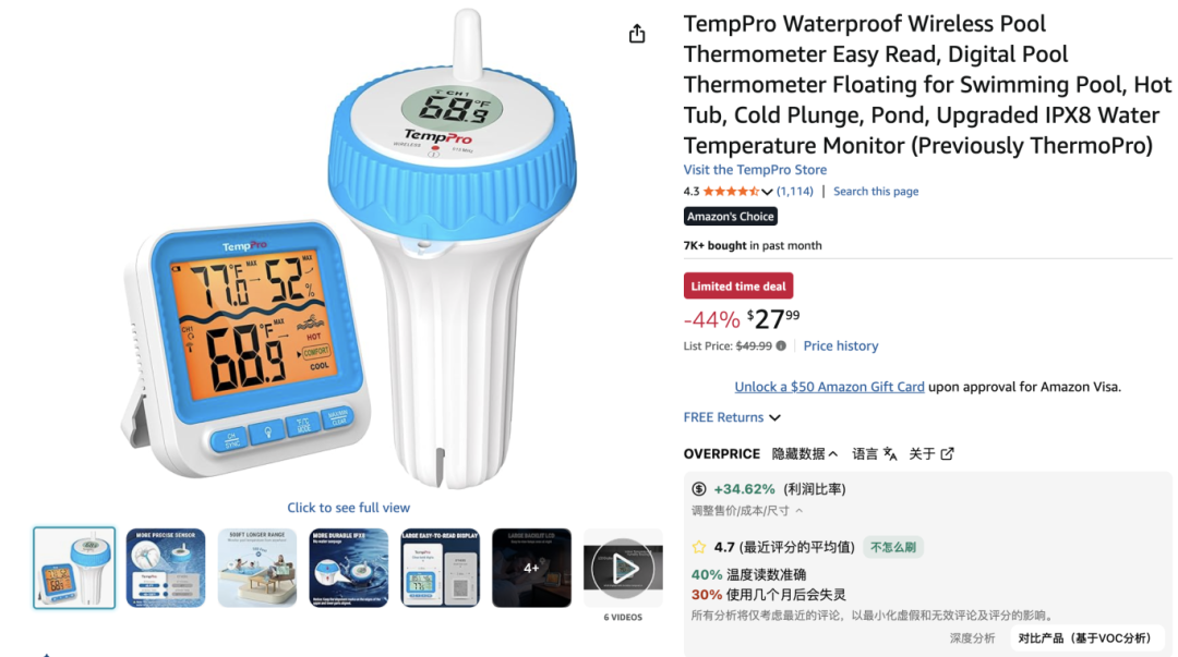 盘点夏日「降温品类」里的「高温陷阱」