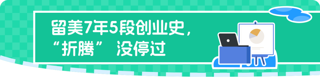 别人当玩具，他当生意！98年义乌小伙1年靠玩具车在亚马逊爆赚百万美金！