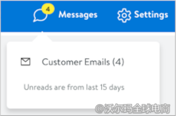消息中心顾客信息管理