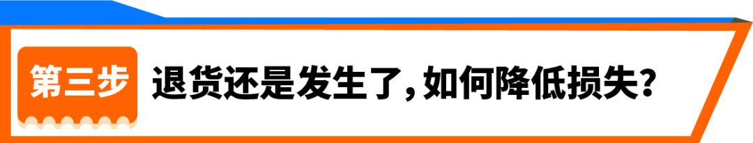 利润低的卖家速查！130万卖家都在用的亚马逊官方工具，你用了吗？
