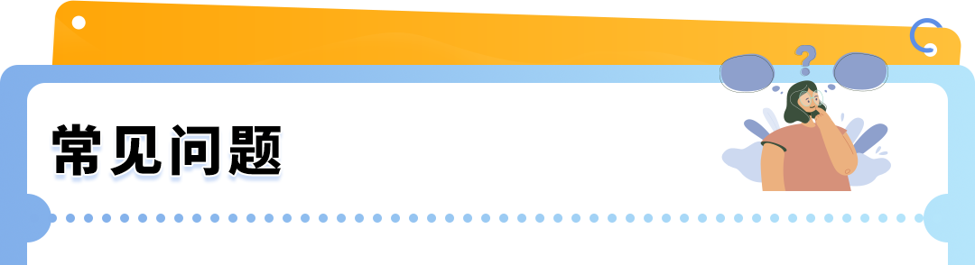 亚马逊卖家注意：英国站无IEN将被限制新建货件权限