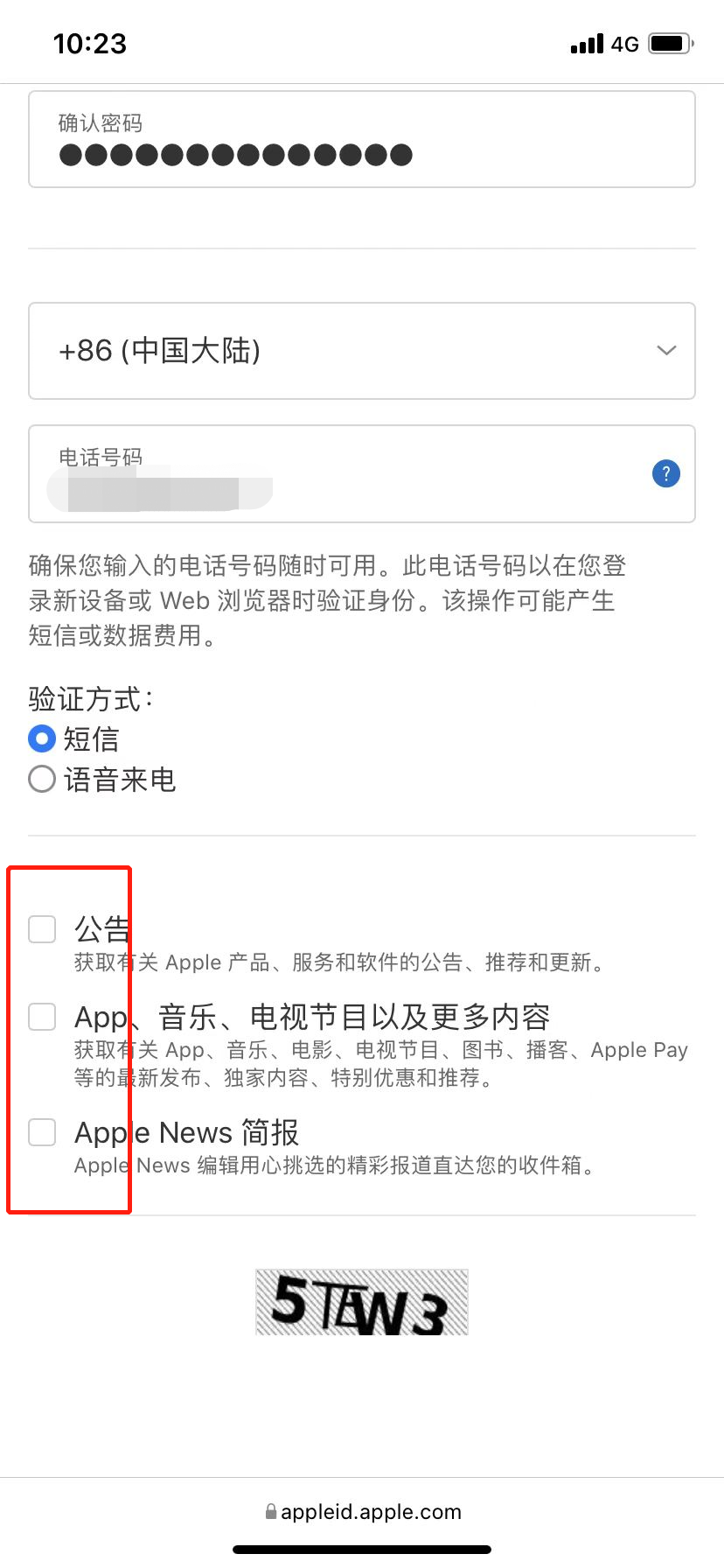 安卓和iOS如何快速下载Fanno？(附苹果海外AppID注册流程)
