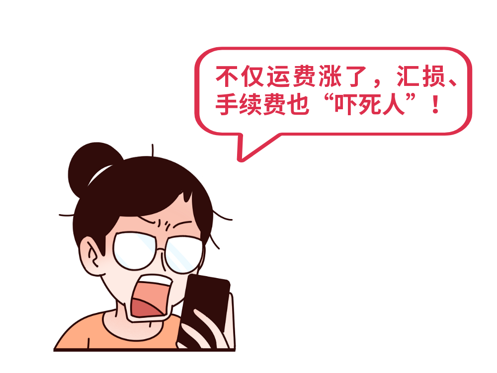 最快1个工作日线上极速开户！万里汇外贸B2B收款震撼上线！