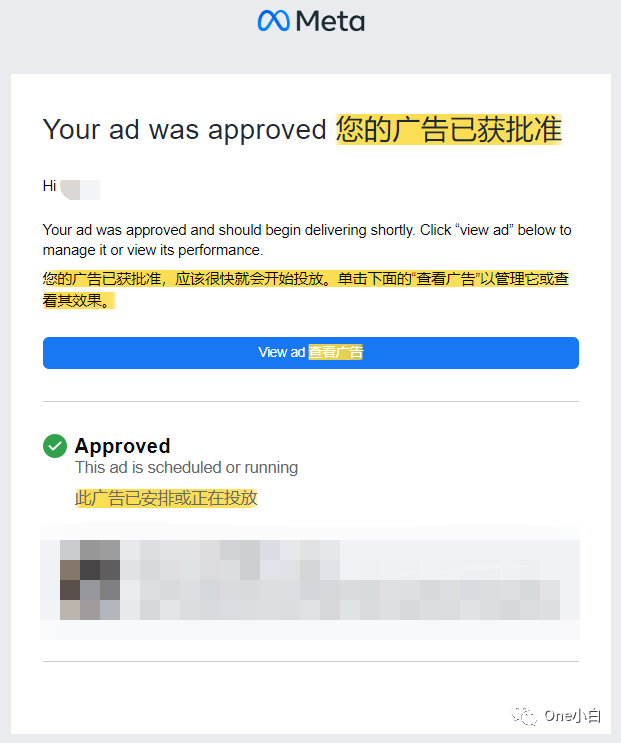 如何通过 Facebook 预充值金广告账户创建公共主页赞广告？