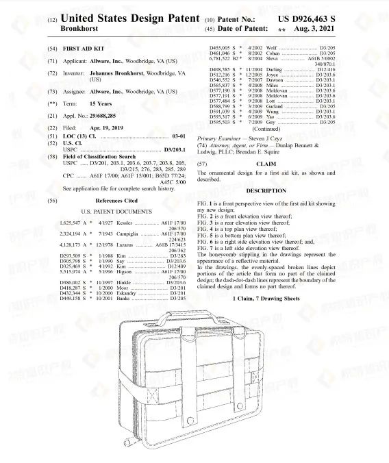 疯涨2380%！超7成美国人计划购买，这些产品正在热卖！