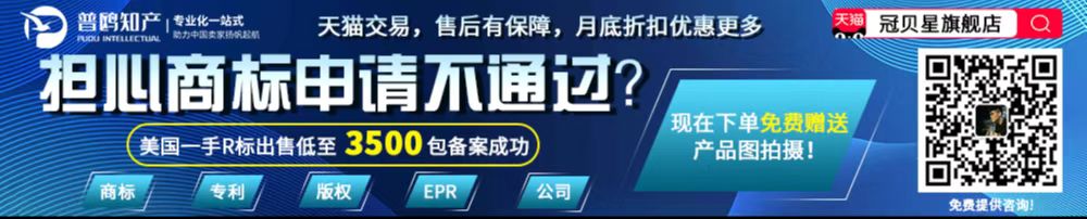 一文詳解注冊瑞士商標(biāo)的流程