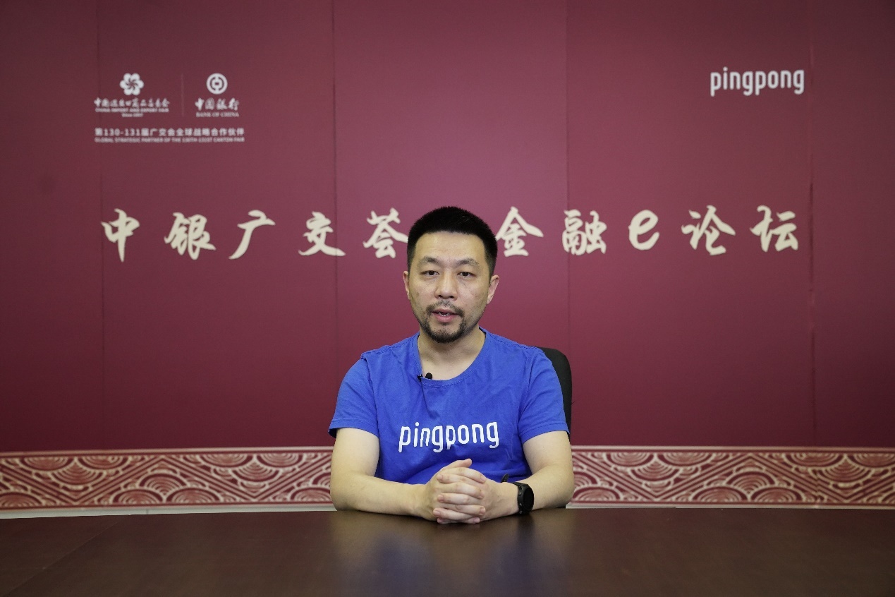 PingPong多措并举，构建外贸数字化新生态