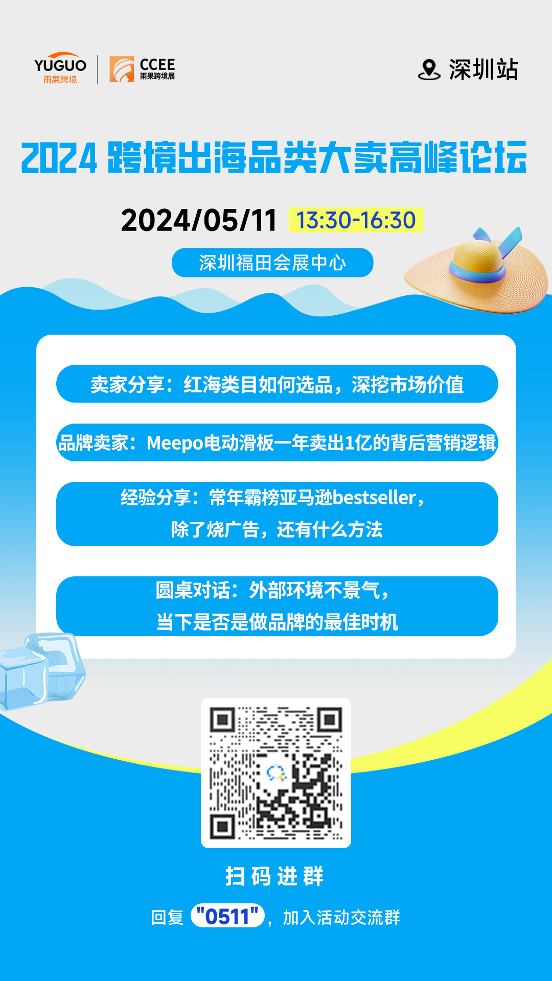 一年营收超16亿美元，售价竟比同行高10倍