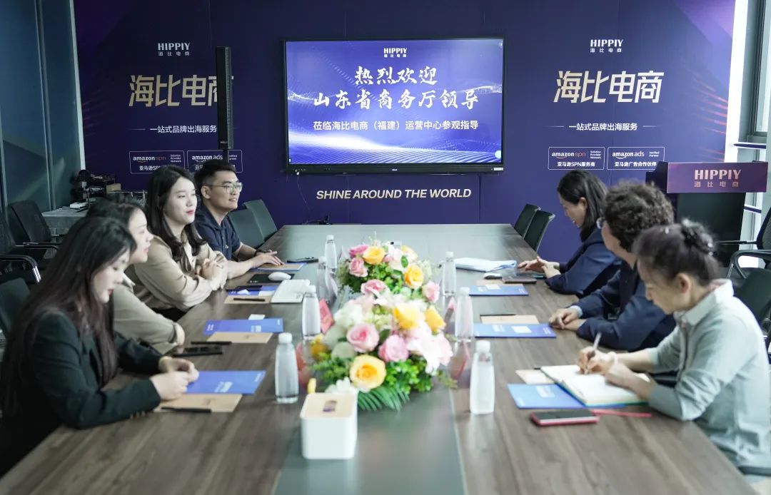 山东省商务厅副厅长吕伟一行莅临海比电商调研考察