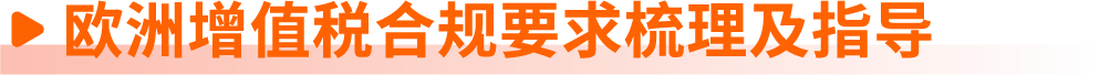 重要!重要!重要!亚马逊近期政策大汇总