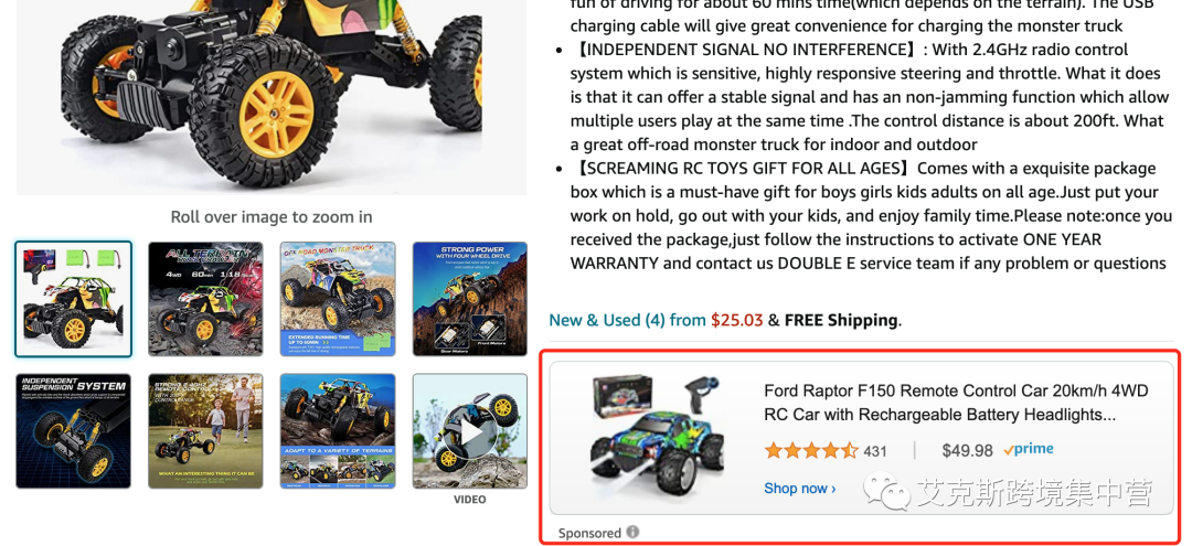 广告中跑出太多的ASIN怎么办?