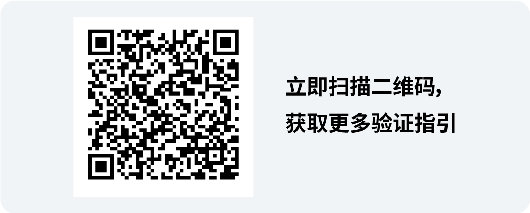 Meta 旺季营销指南丨启用双重验证, 让营销一路畅通！