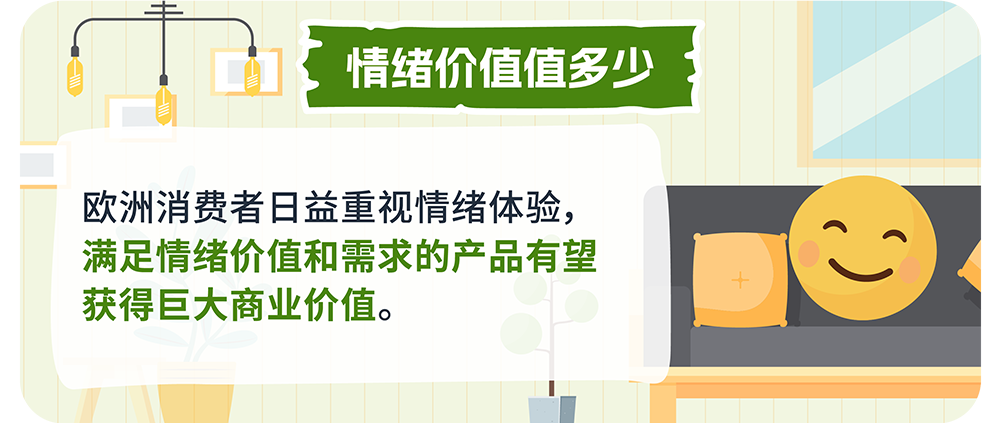 《亚马逊全球消费趋势及选品报告》发布！带你了解最新选品策略