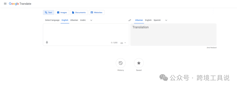 2025年8个最佳翻译软件