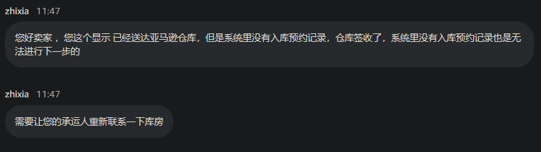 卖家网一破纪录！亚马逊将停止收货？反馈来了