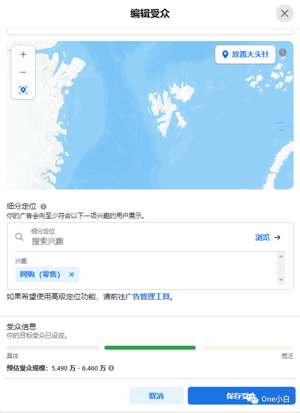 如何创建 Facebook 公共主页赞广告及查看广告成效?