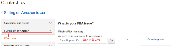 FBA入仓前绝不可忽视的五个小细节!
