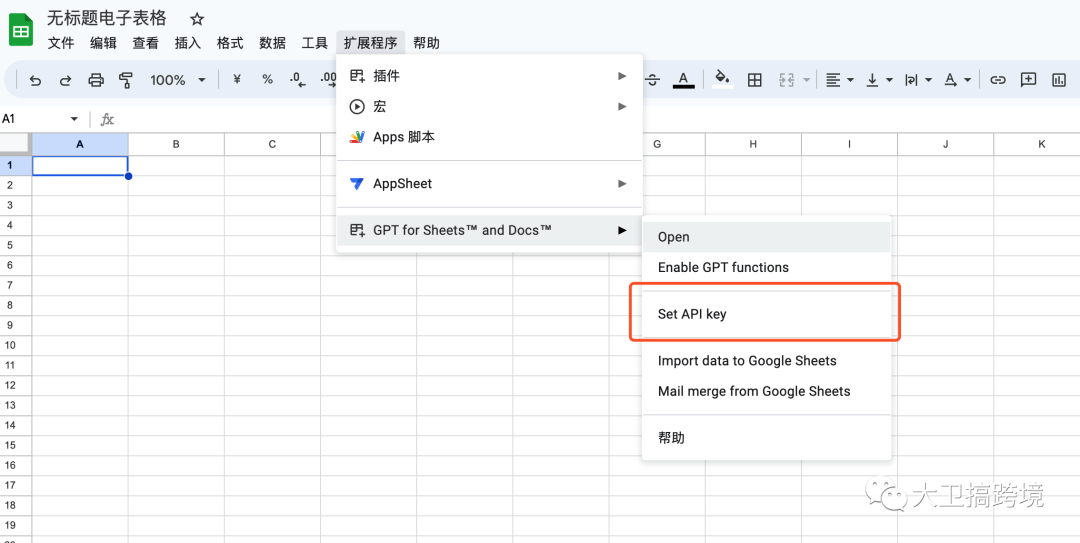 ChatGPT 가 Google 문서에 액세스하는 경험은 무엇입니까?