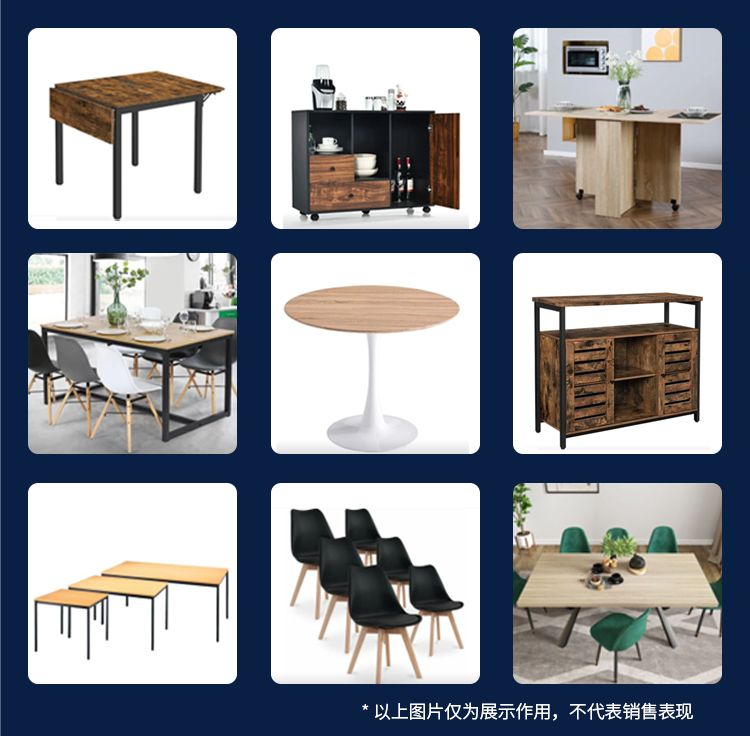 ManoMano室内家具篇:增长快、需求大、表现稳定的热卖类目