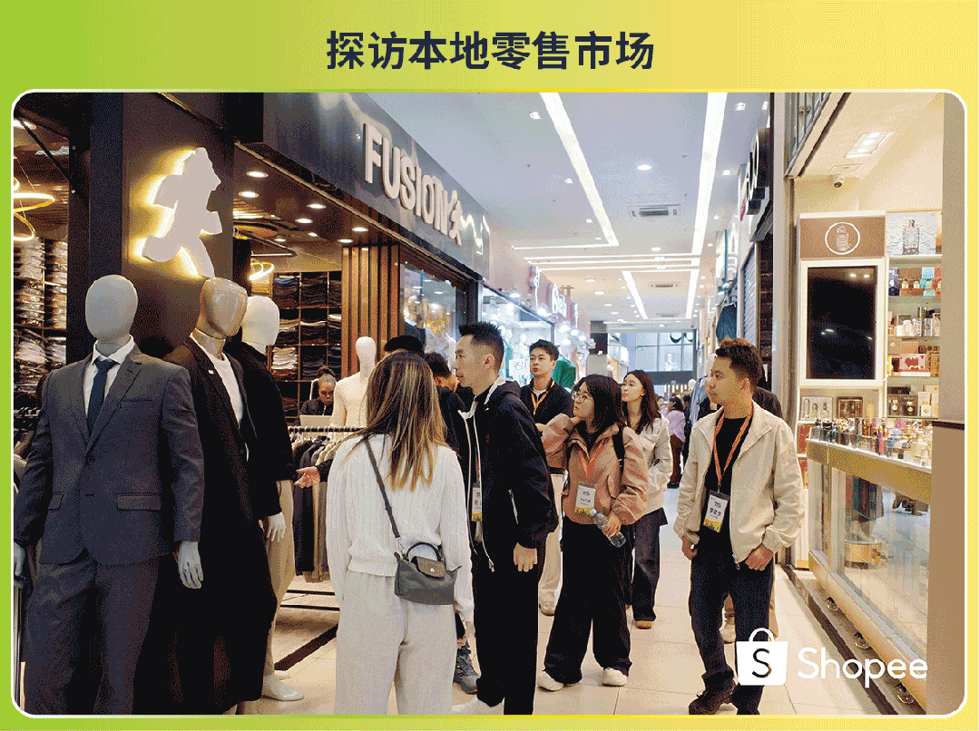跨越经纬, 致胜拉美! Shopee跨境卖家巴西峰会圆满落幕