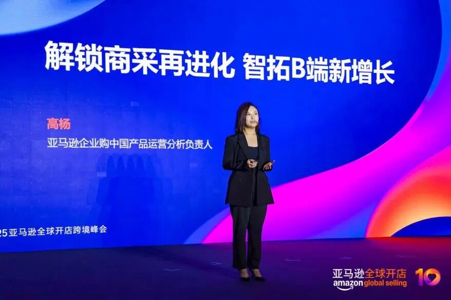 海外企业的购物车，藏着亚马逊的另一半商机