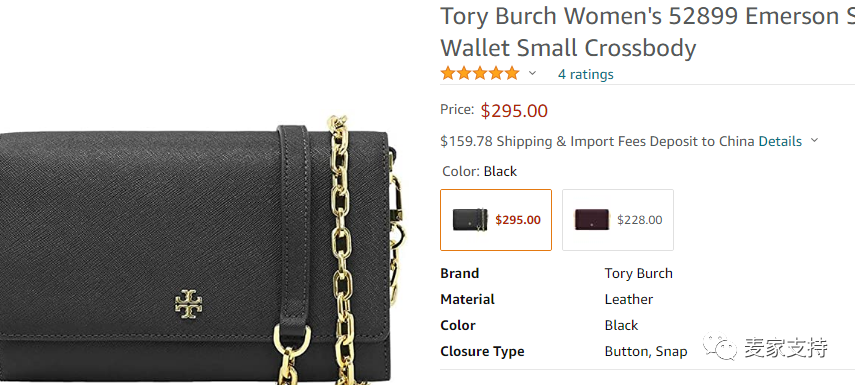 Tory Burch再发新案(案件号:21-cv-6491),目前美国法院已签发TRO,赶快核查!