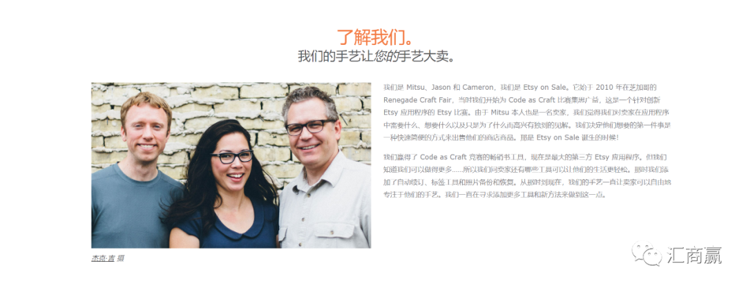 美国Etsy平台究竟适合哪些卖家？