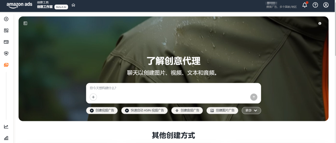 亚马逊广告2026前瞻：AI+技术应用广告功能更新总汇
