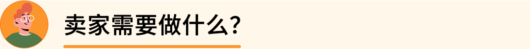 倒计时！欧盟PPWR8.12强制生效，欧洲卖家速办ERN
