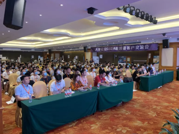 聚焦大件跨境B2B，大健云仓完成品牌整合