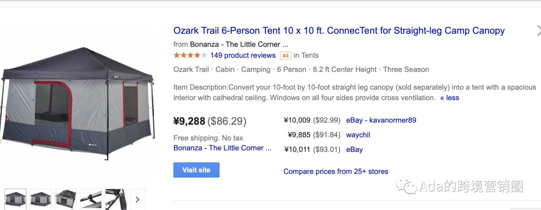 谷歌购物广告入门指引--基础篇