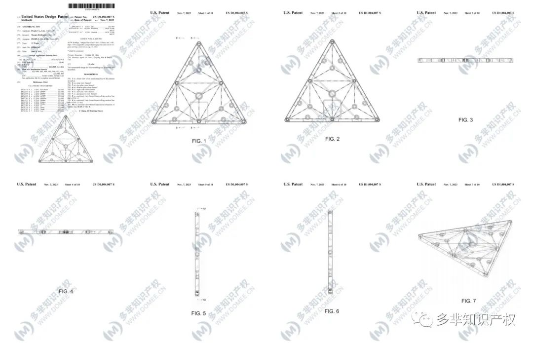 11月7日最新热门玩具下证!其中包含爆款磁力积木、毛毛虫、玩具车/屋等